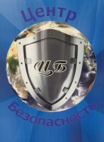 Румянцева Анна Александровна