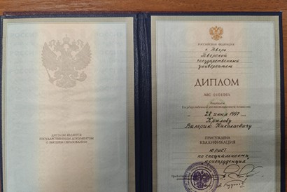 Крылов Валерий Николаевич — фото-525_9