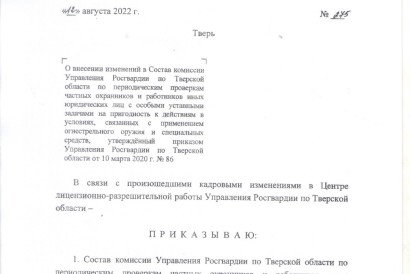 Экзамены и периодические проверки — фото-638_1