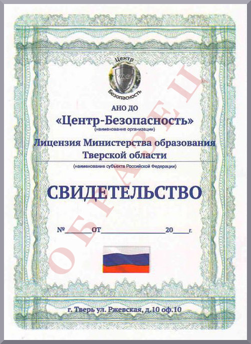 Обучение на гражданское оружие — фото-556_1